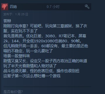 屏幕截图 2023-01-25 101414.jpg