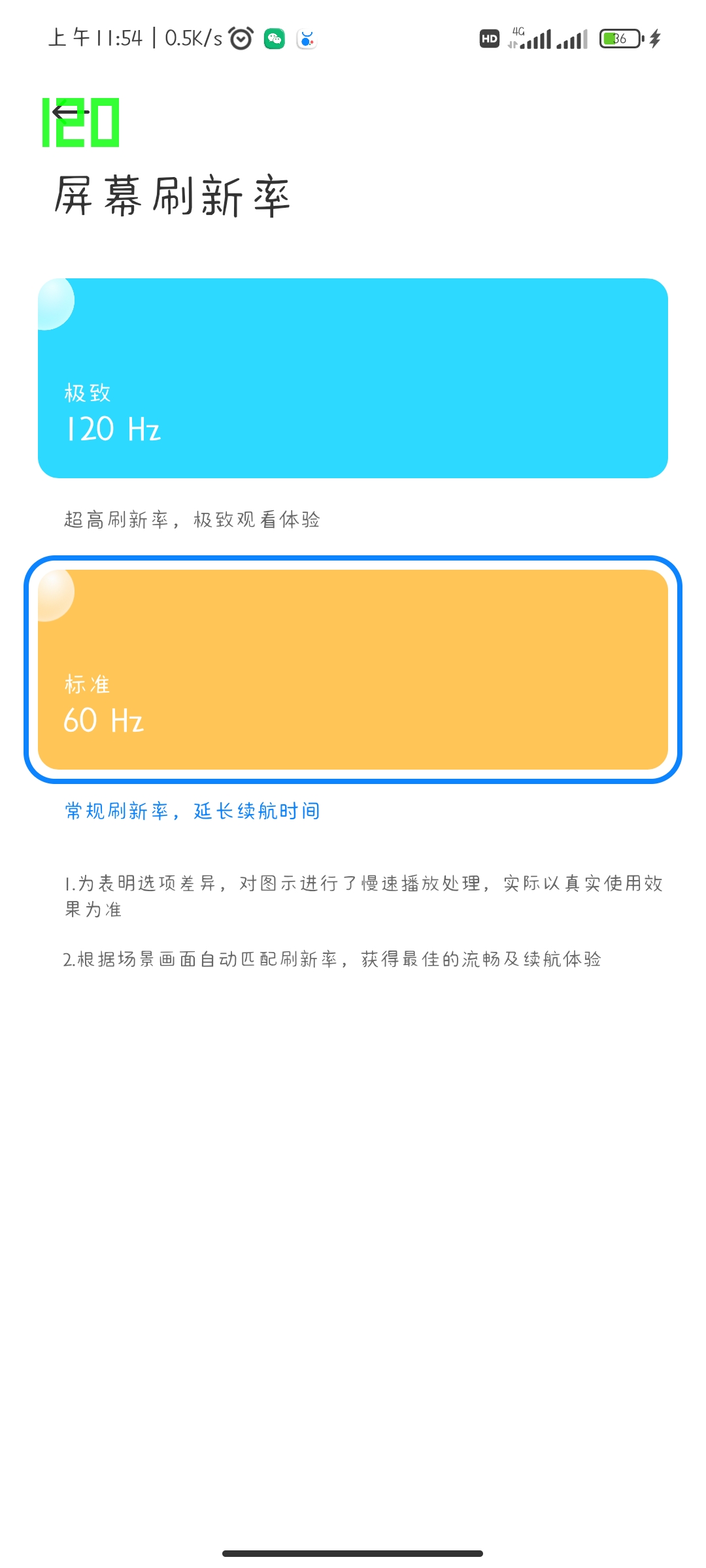 Screenshot_2023-01-25-11-54-02-233_com.xiaomi.misettings.jpg