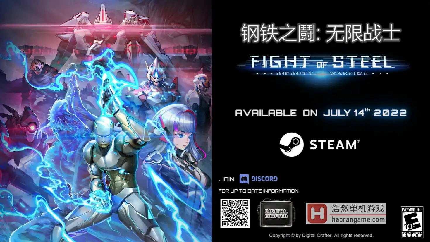 钢铁之鬪: 无限战士 / 钢铁之斗：无限战士 Fight of Steel: Infinity Warrior-浩然单机游戏 | haorangame.com