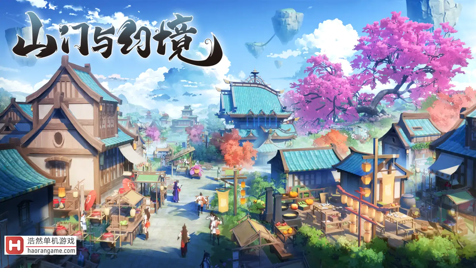 山门与幻境 The Lost Village-浩然单机游戏 | haorangame.com