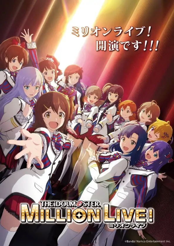 10月新番《偶像大师 百万现场！》全话先行上映PV公开