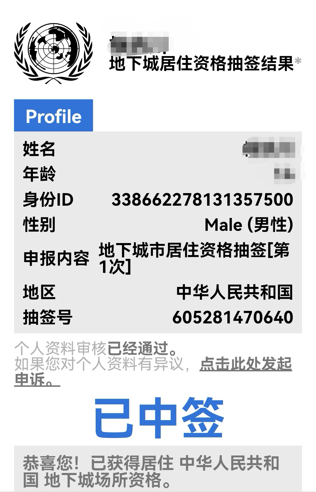 Screenshot_20230206_154325_com.huawei.browser_edit_62807737792499.jpg