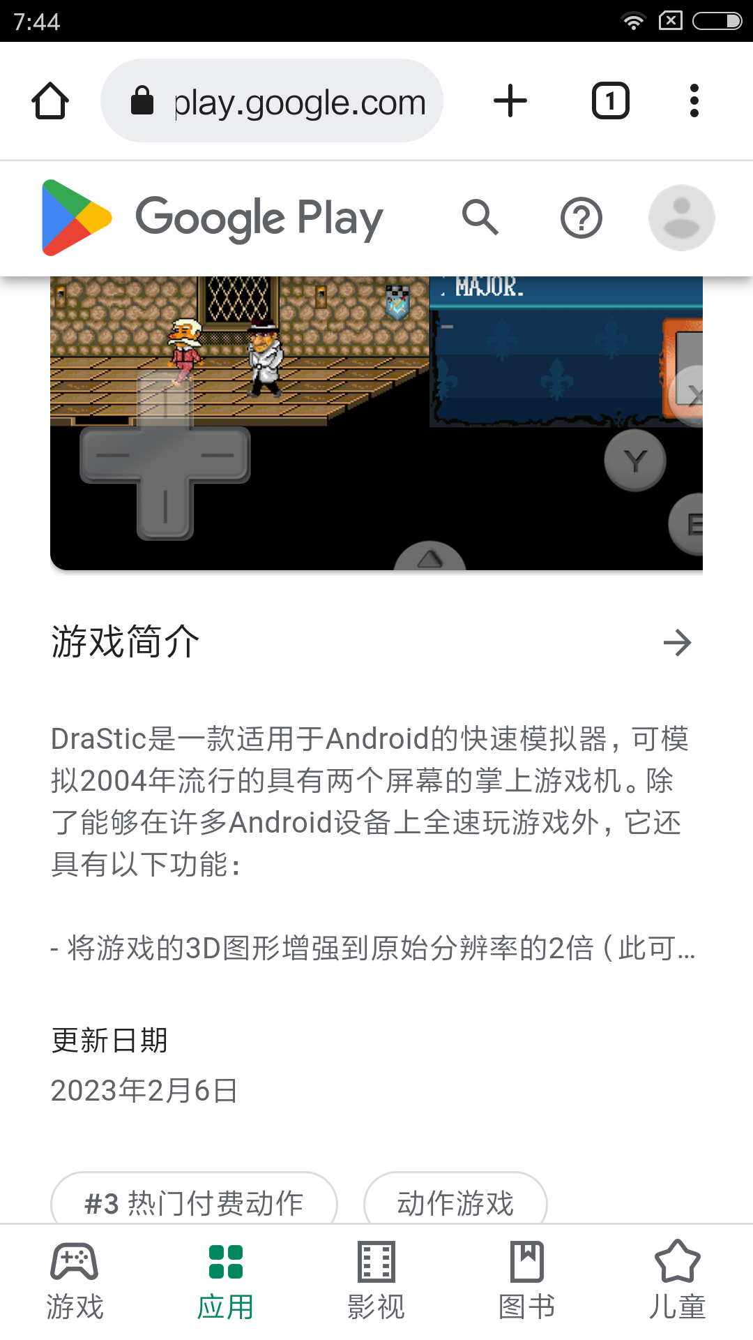 Screenshot_2023-02-08-07-44-18-055_com.android.chrome.png