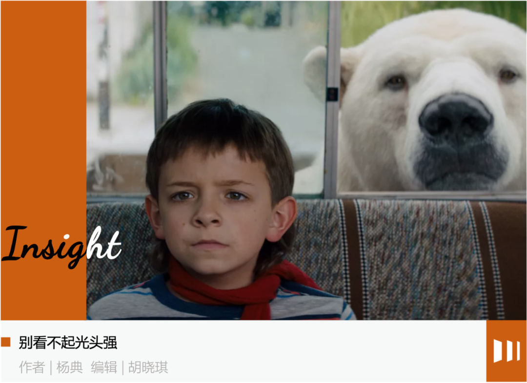 最像漫威的中国电影，其实是熊出没-前方高能