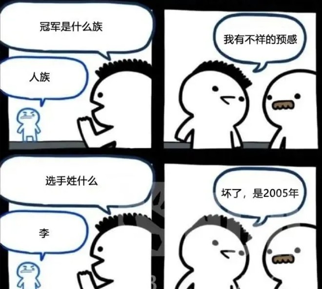 QQ拼音截图未命名3.jpg