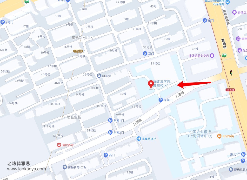 上海政法学院雅思纸笔考点地图