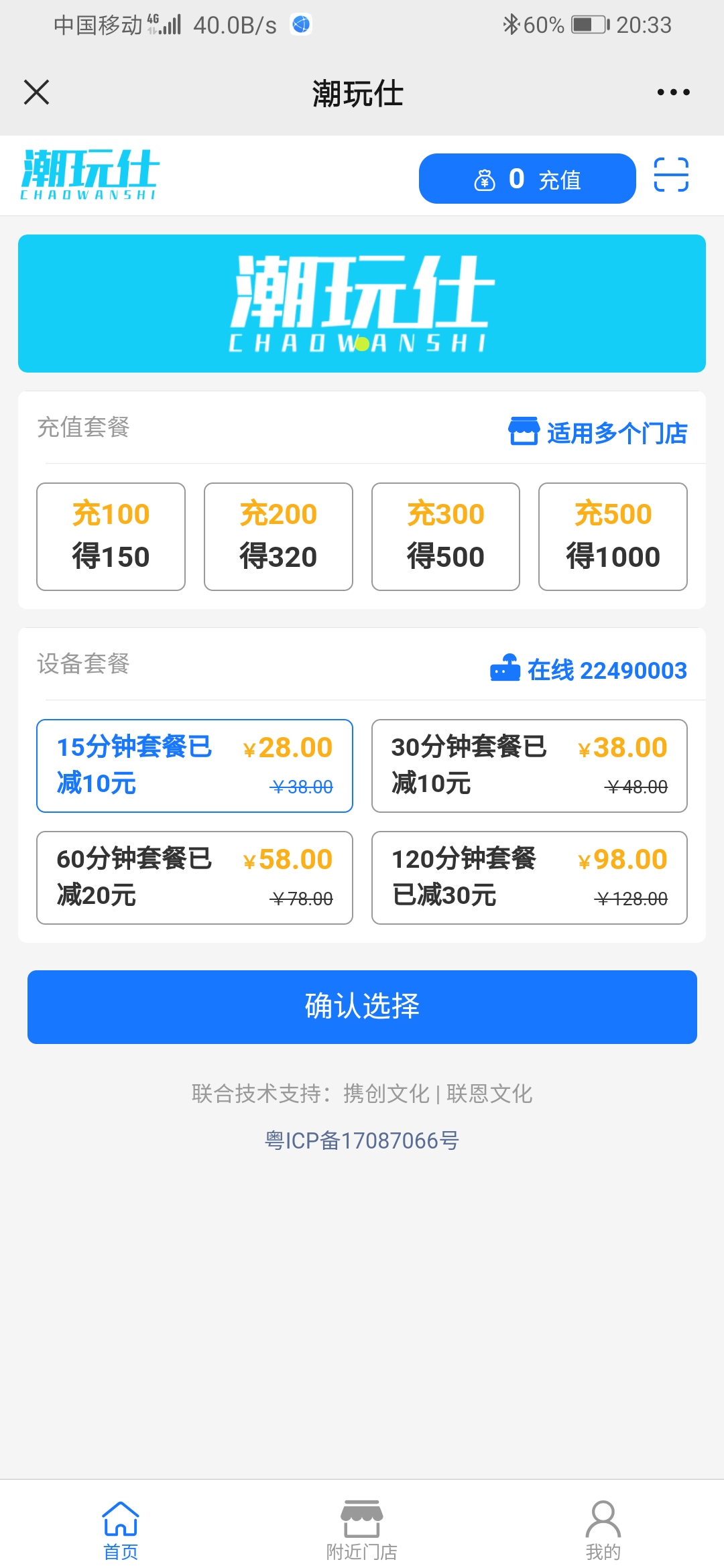 Screenshot_20230225_203343_com.tencent.mm.jpg