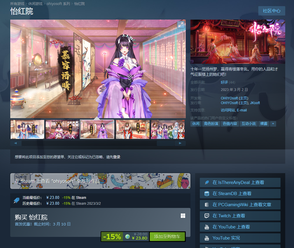 屏幕截图 2023-03-03 091621.png