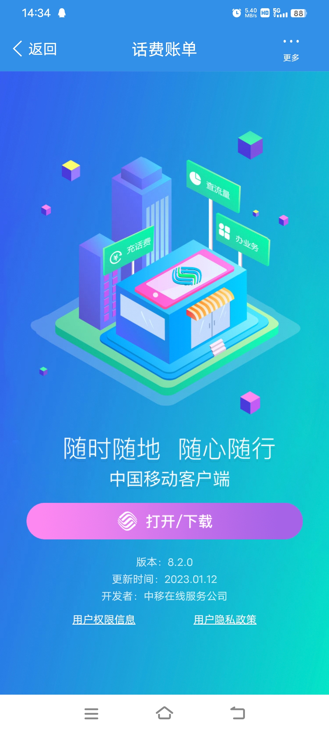 Screenshot_20230303_143401.jpg
