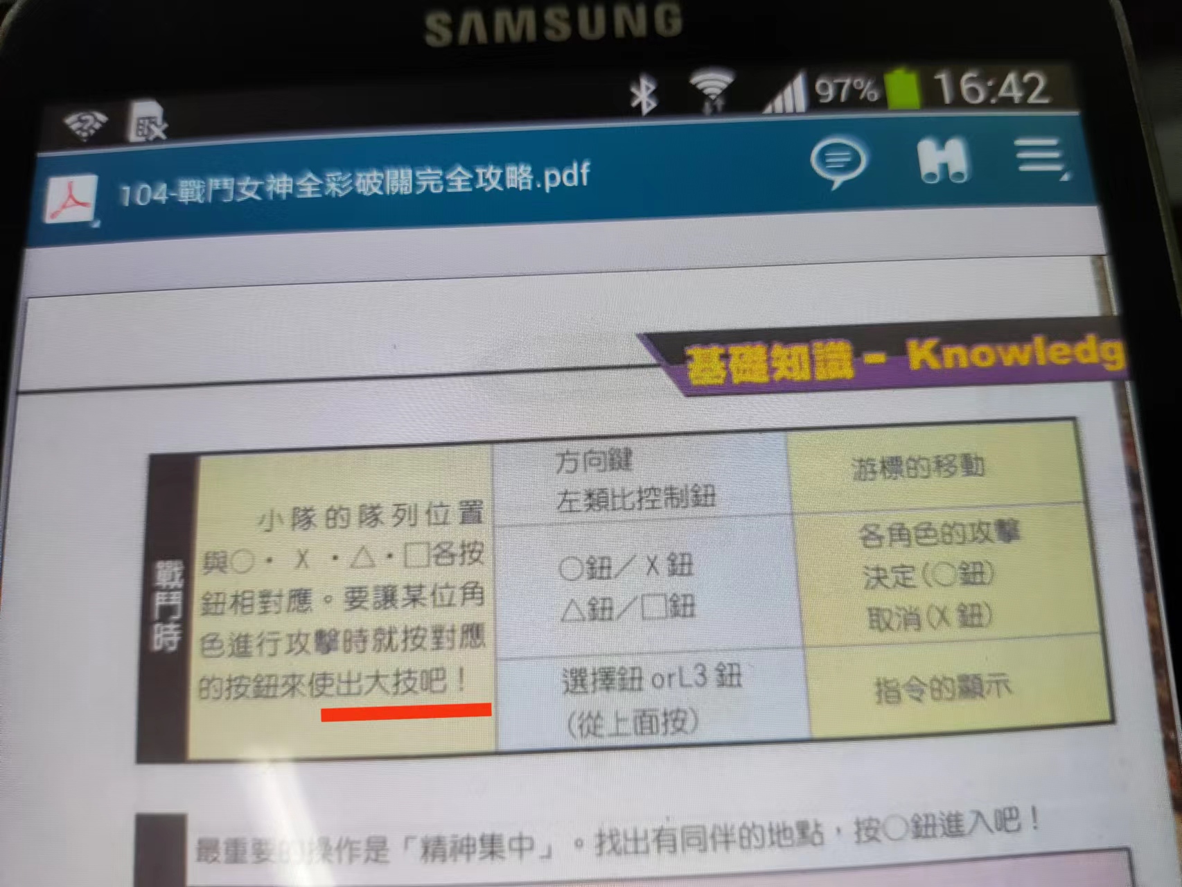 mmexport1677833307326.jpg
