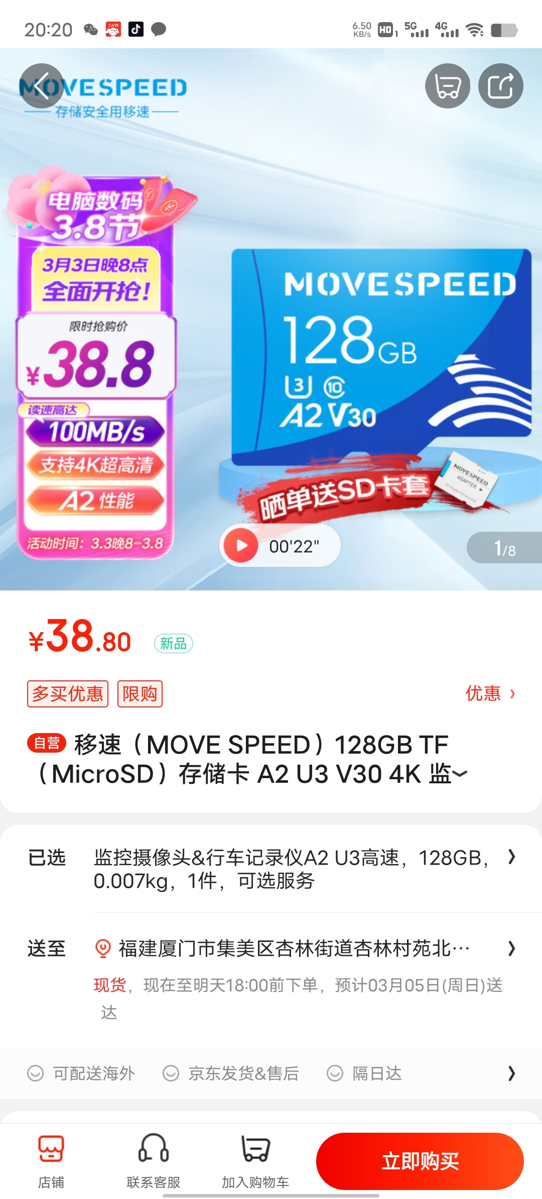Screenshot_20230303_202057.jpg