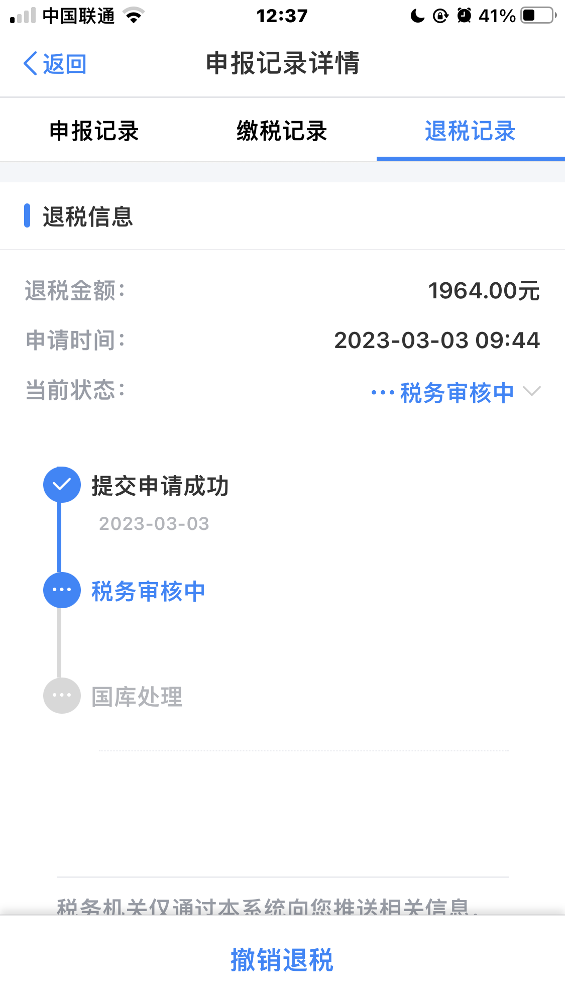04A75577-1F07-4090-BDCD-4FF050FC9C25.png