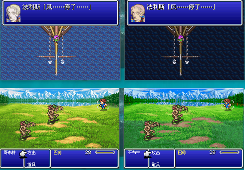 ff5.png