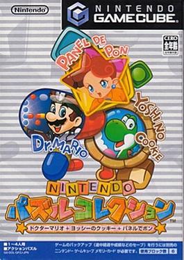 Nintendo_Puzzle_Collection_Boxart.jpg