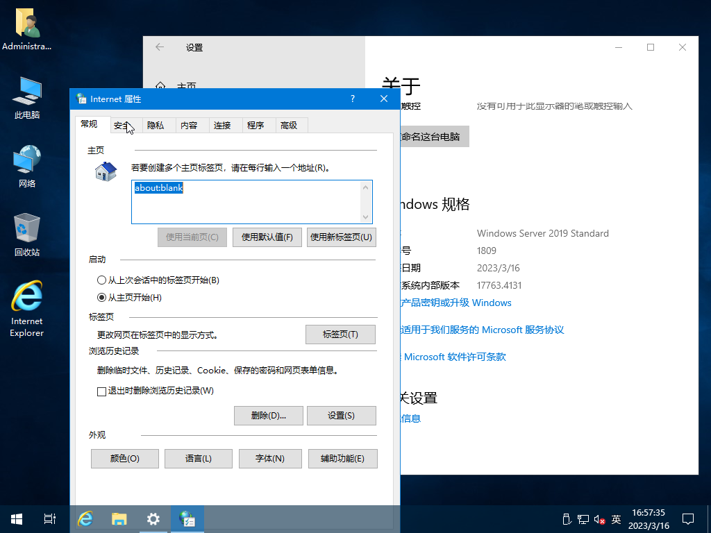 【YLX】Windows Server 2019 DC 17763.4341 2023.3.16
