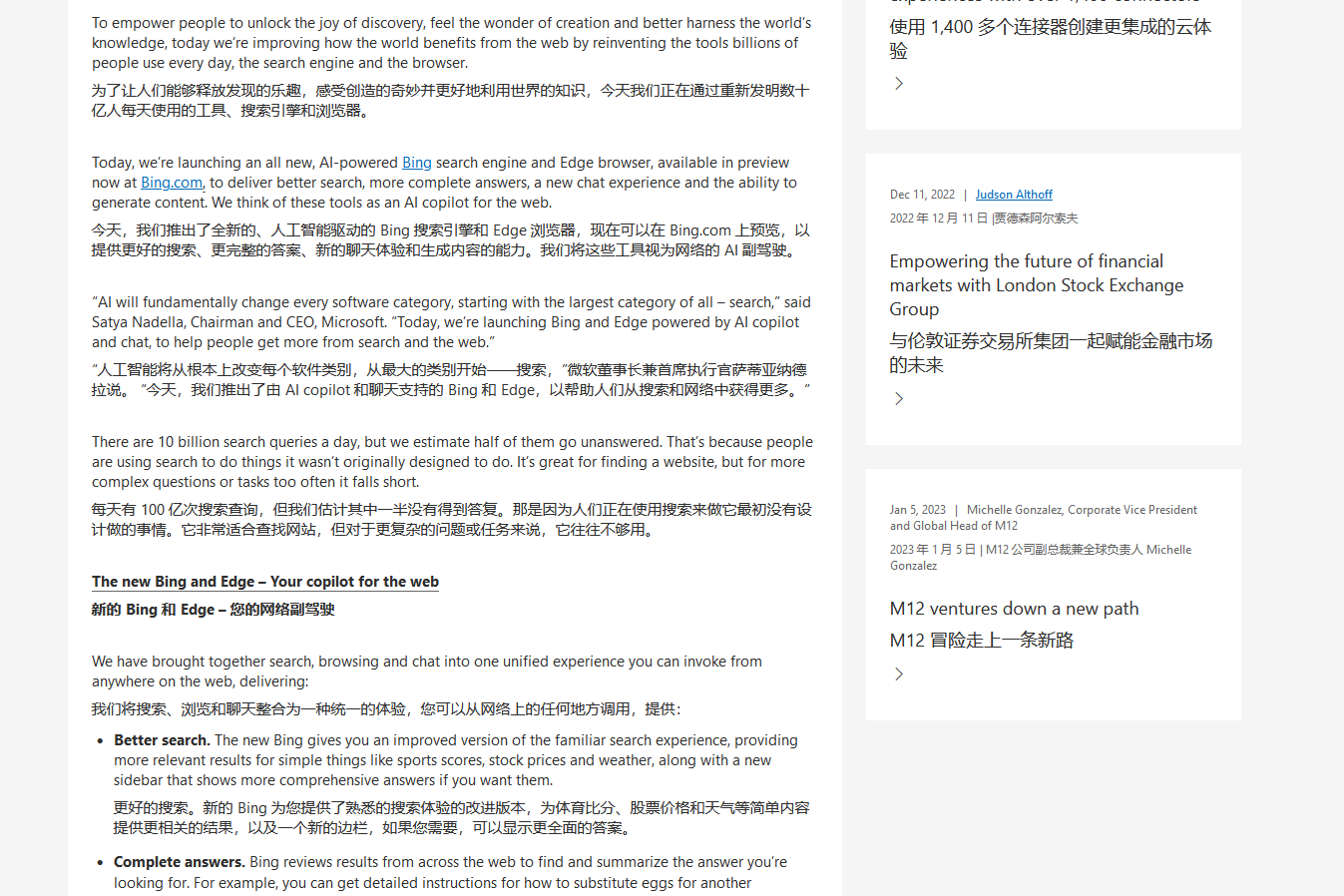 普通文章译文无样式.png