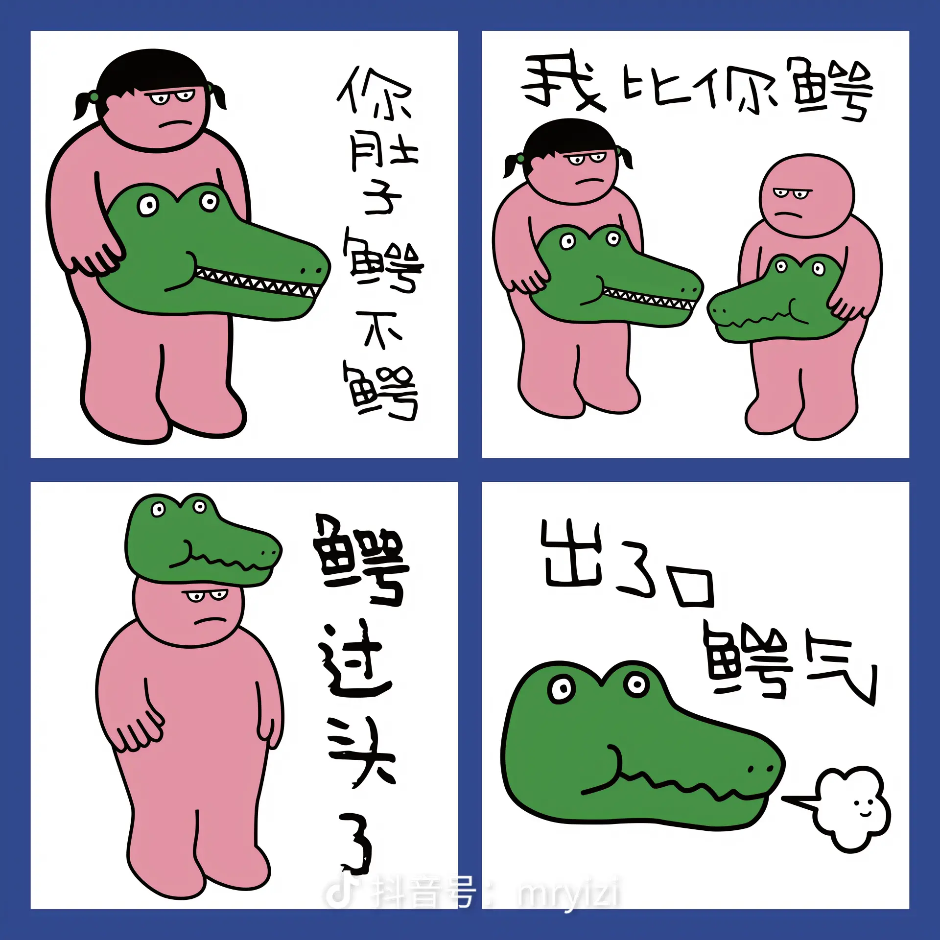share_77872087a3d51ece302fa147565c99eb.png