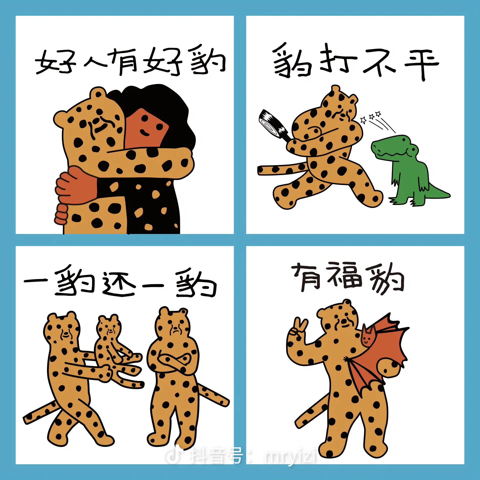 share_67a9d29970803604d96d8be3e68fed2a.png