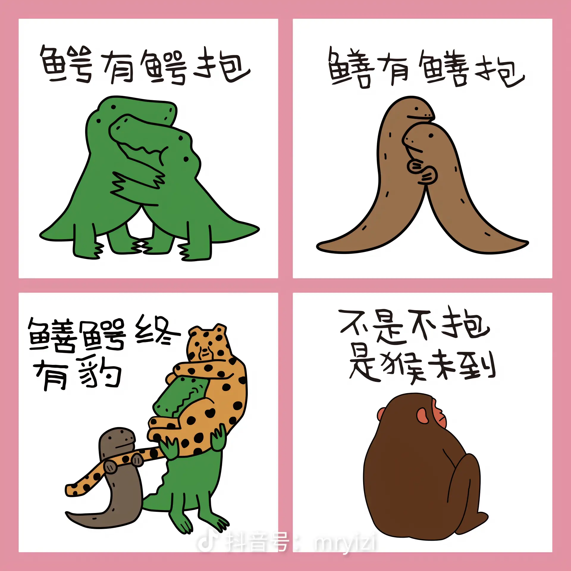 share_9c789faeb6141435ed3a940b8b17092d.png