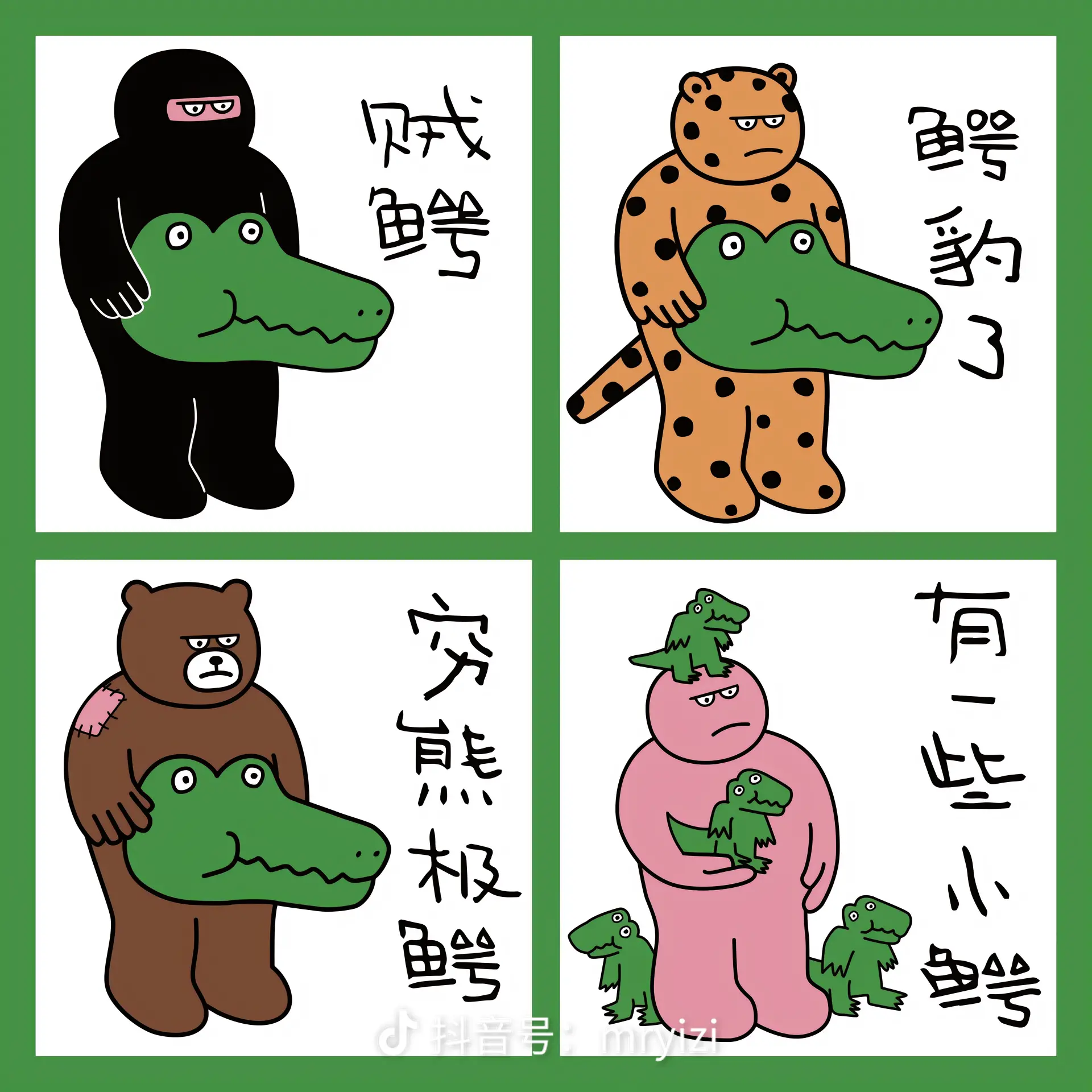 share_38ef98163b016277bad9573868d1bfe6.png