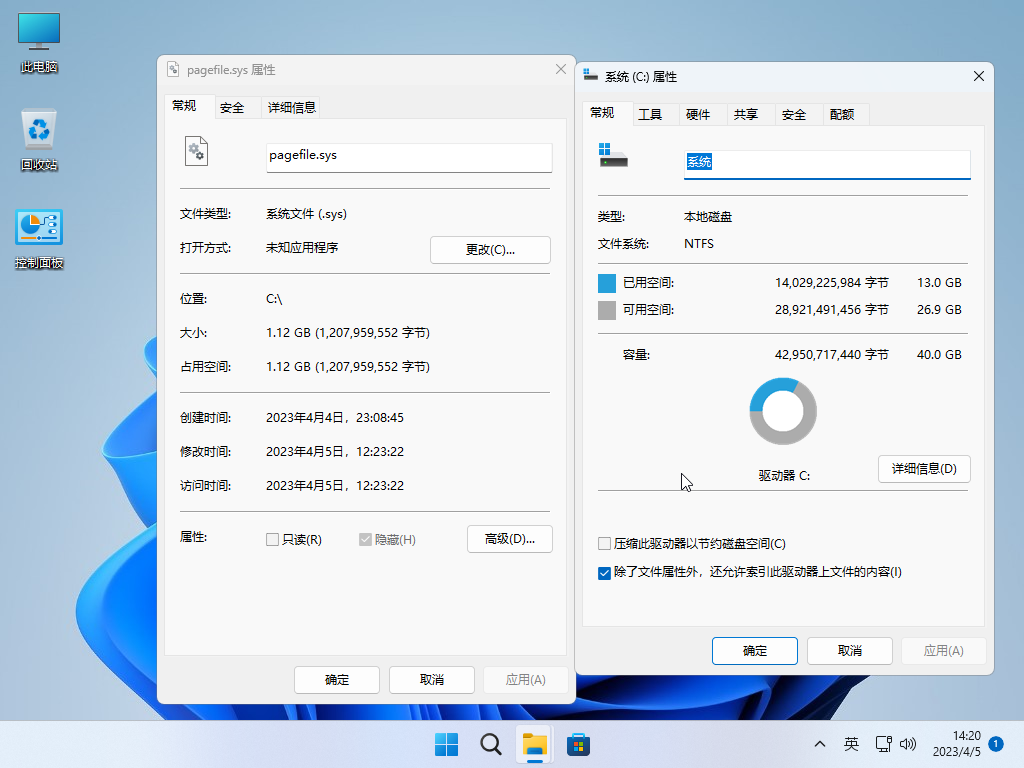 【XBZJ】[安装盘]Windows 11 Pro X64 25296 WSA Android 13 Magisk + Linux Arch