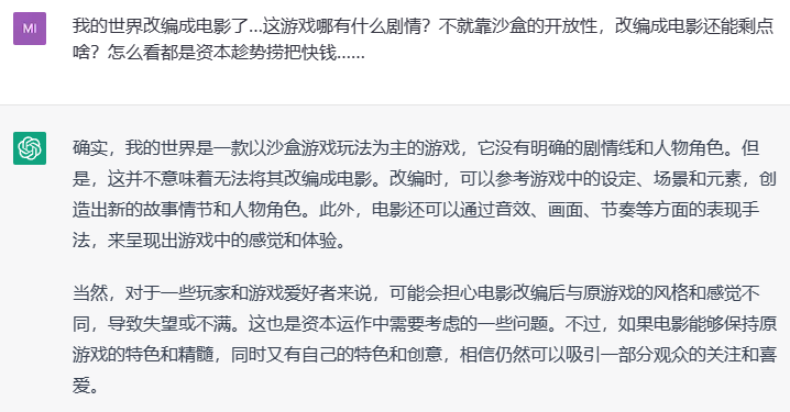 屏幕截图 2023-04-07 083813.png