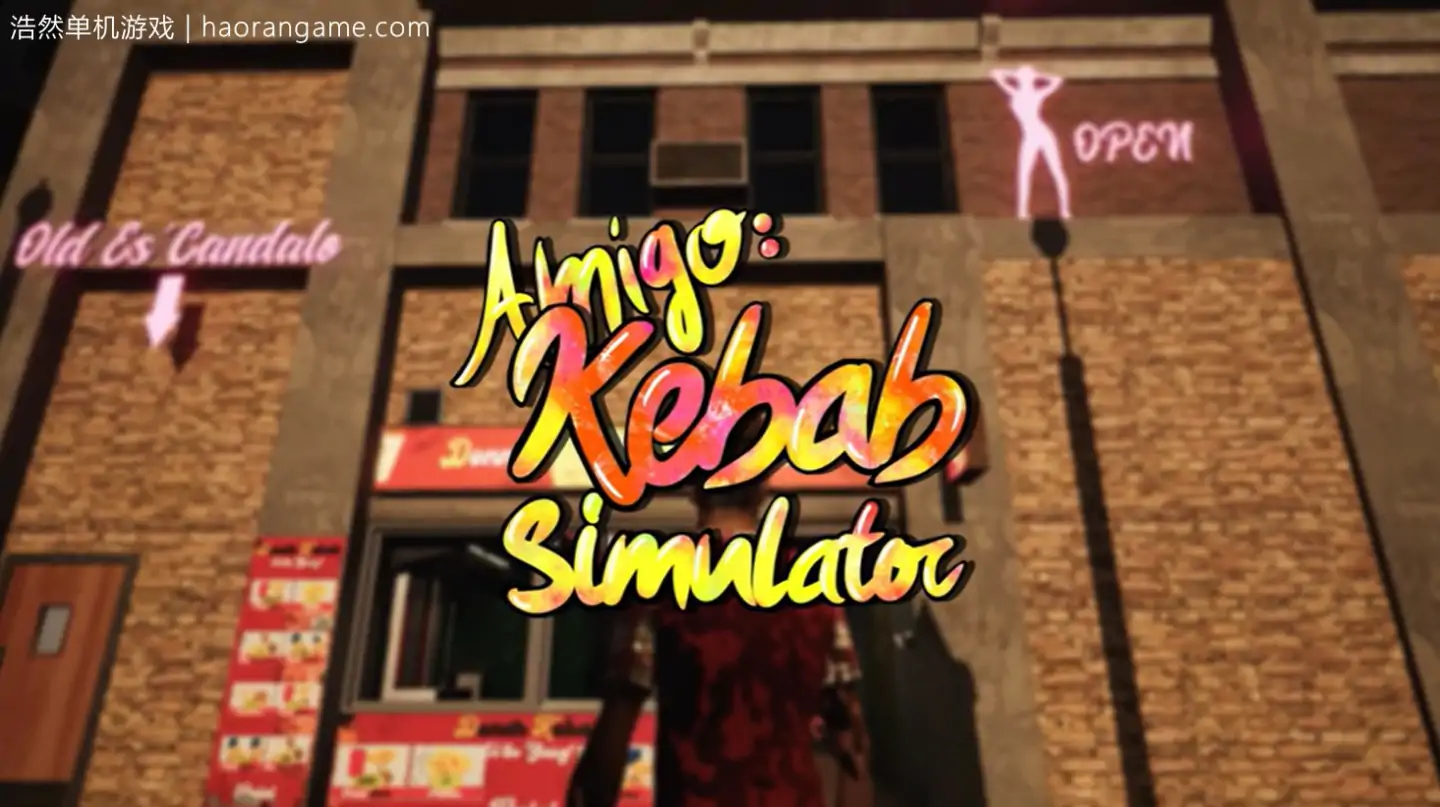 朋友：烤肉串模拟器 / Amigo：烤肉模拟器 Amigo: Kebab Simulator