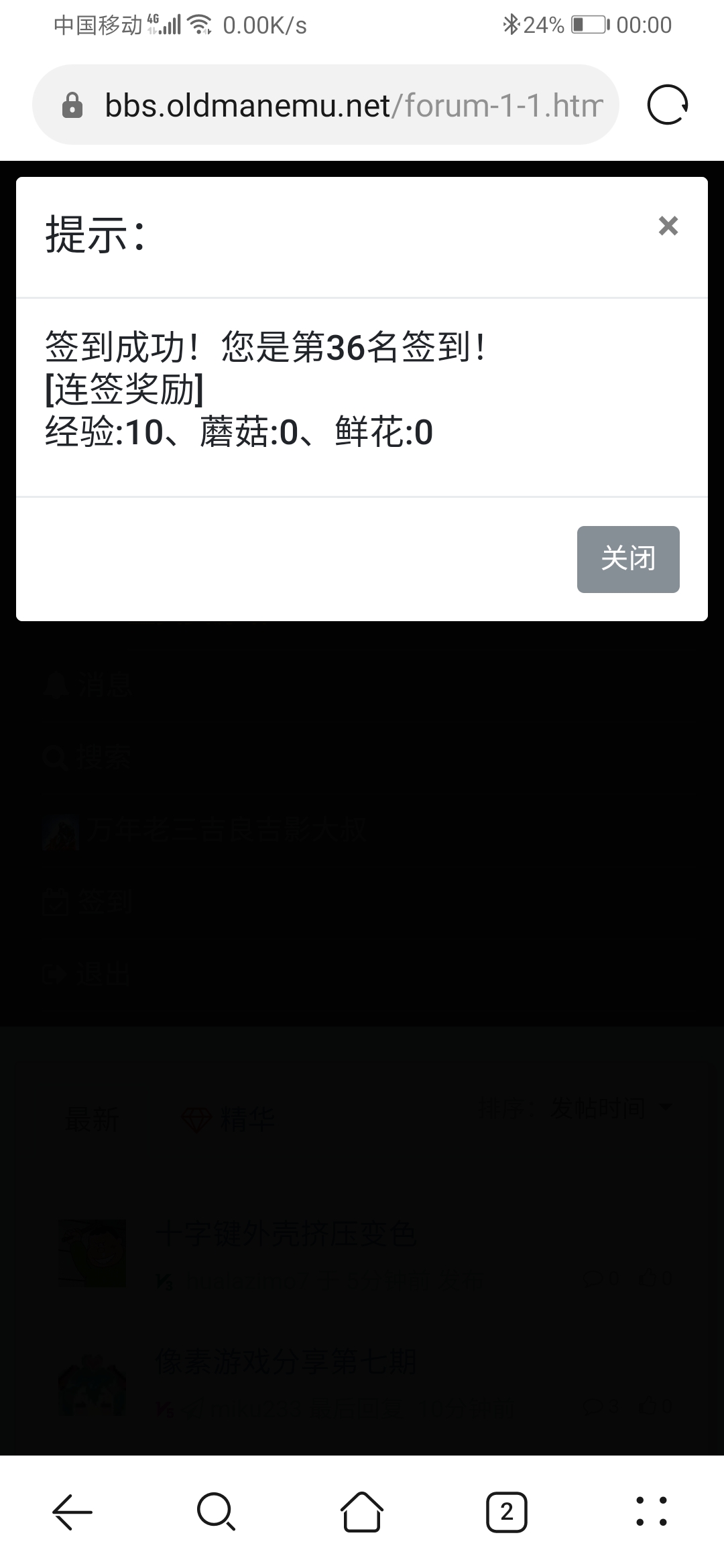 Screenshot_20230412_000035_com.huawei.browser.jpg