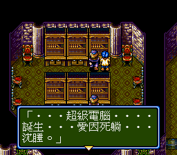 太空战士之魔法战士中文版.000.png