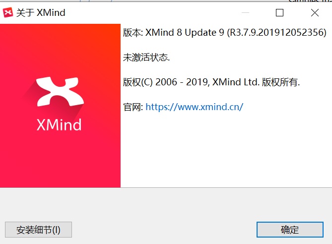 Xmind.jpg