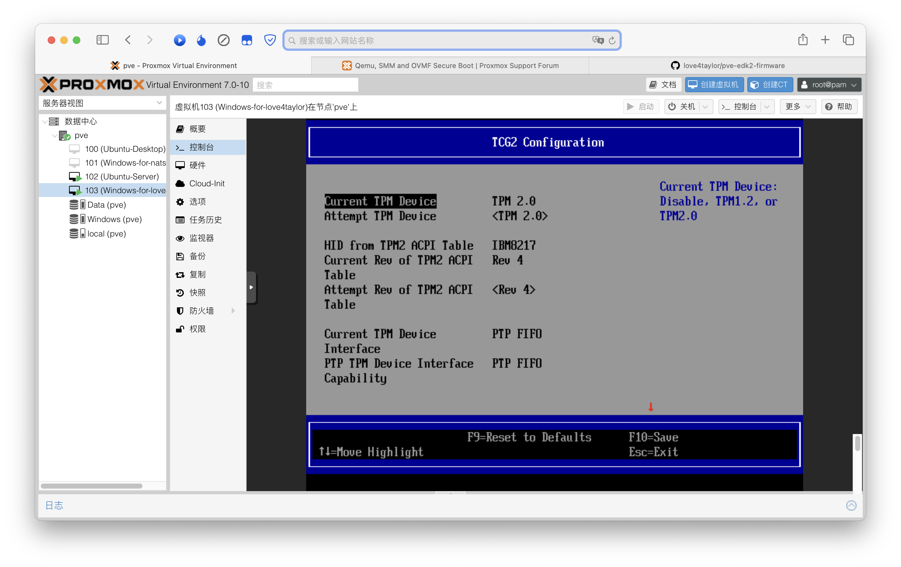 UEFI设置内的TPM菜单
