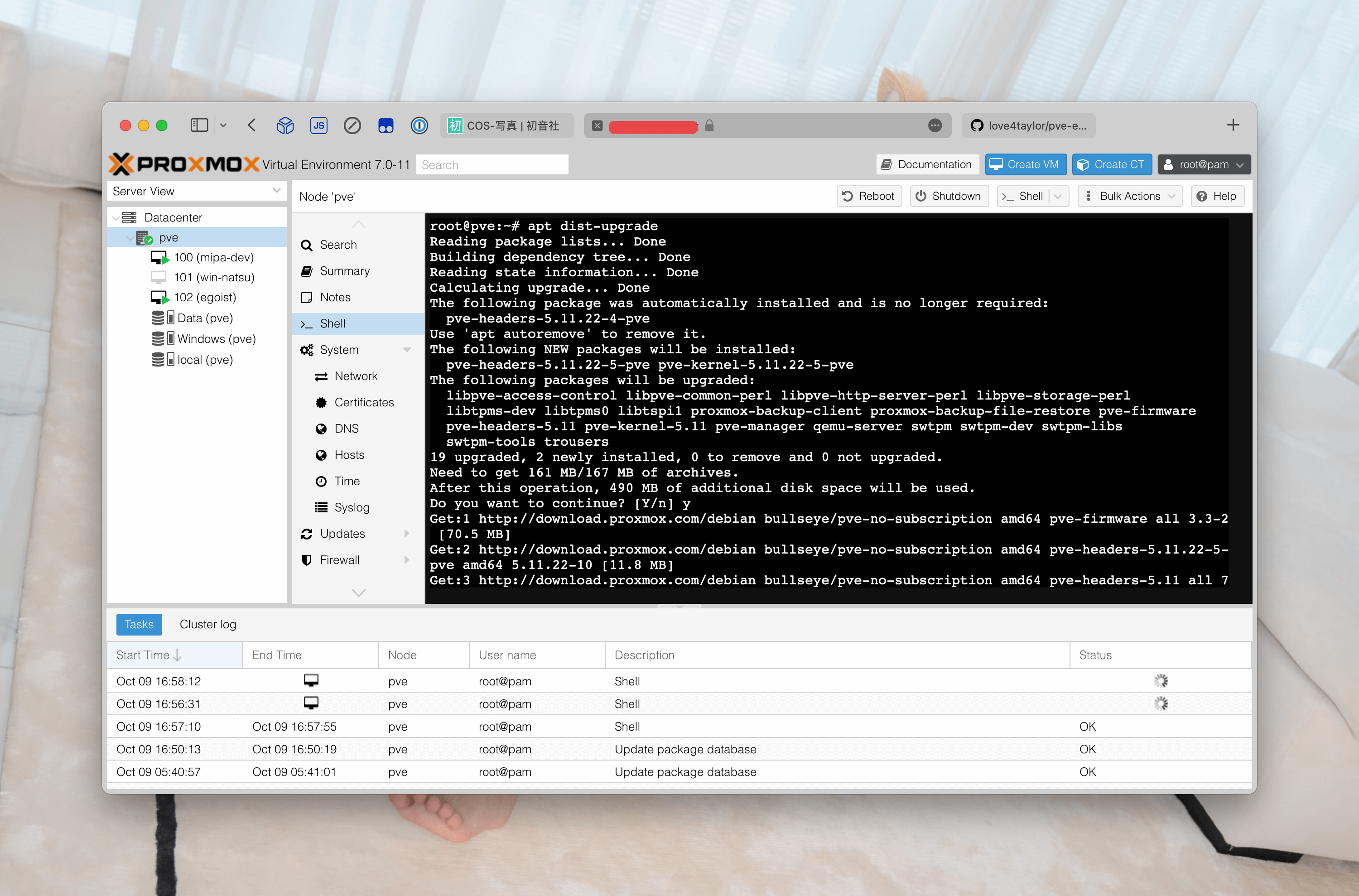 官方源已添加相关包