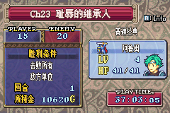 火纹回声中文版.002.png