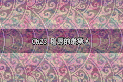 火纹回声中文版.001.png