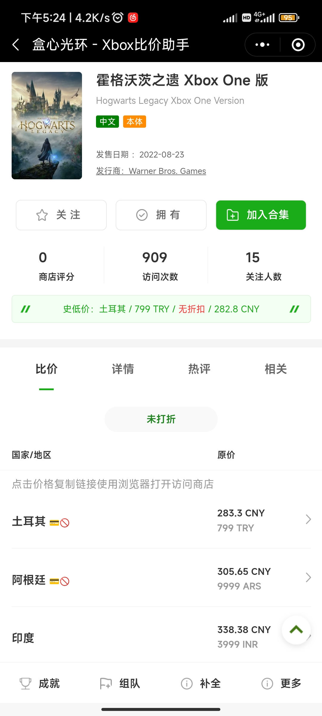 Screenshot_2023-05-08-17-24-51-826_com.tencent.mm.jpg