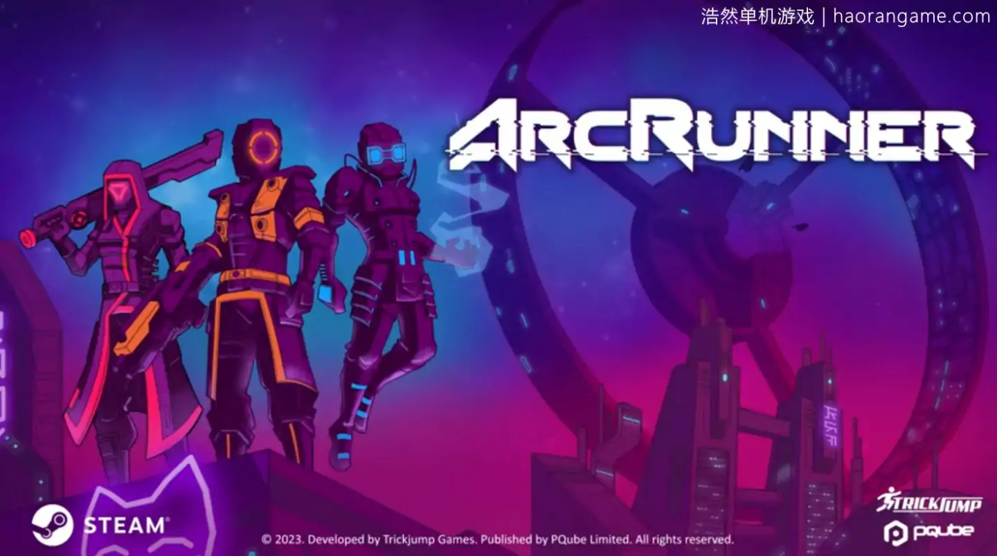 弧光行者 ArcRunner-浩然单机游戏 | haorangame.com