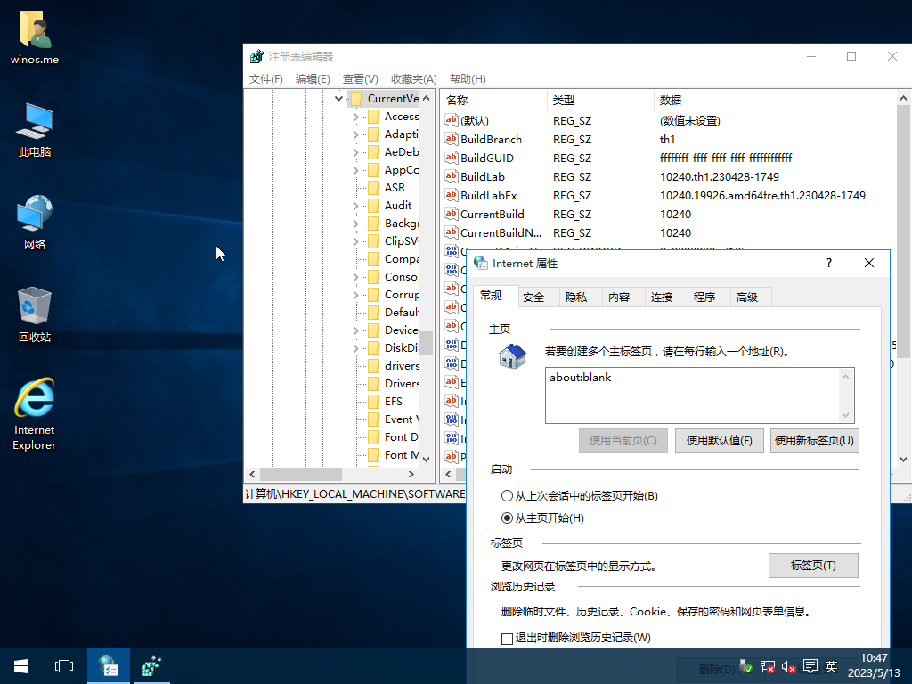 【YLX】Windows 10 10240.19926 x64 LTSB 2023.5.13