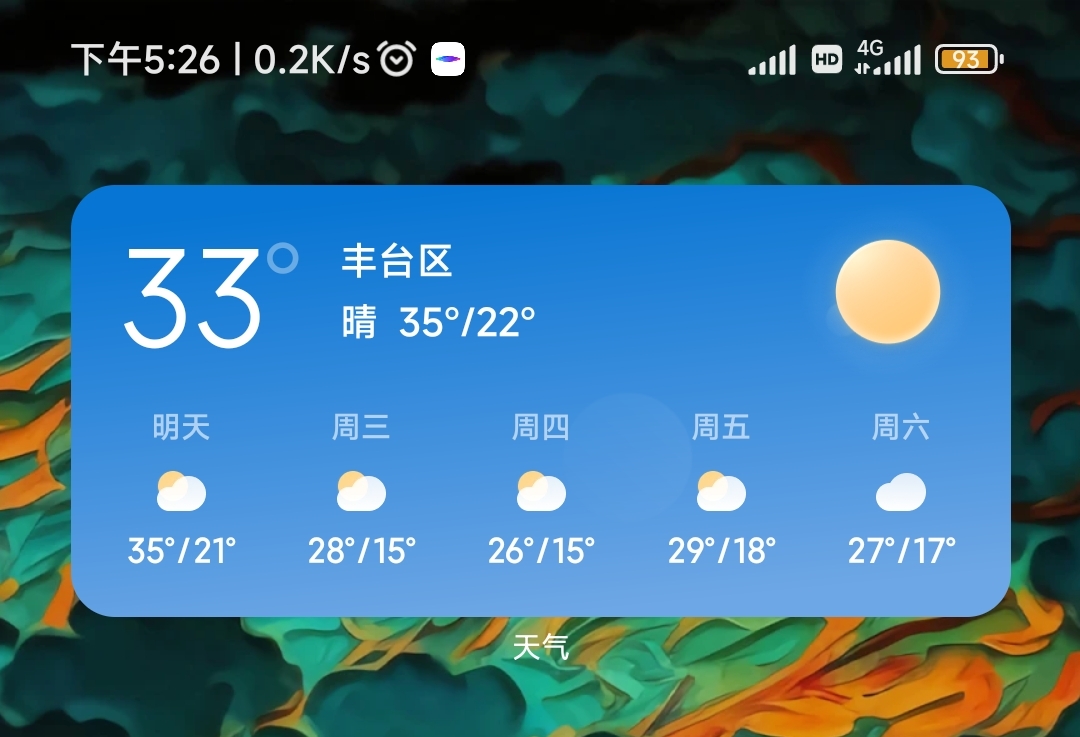 Screenshot_2023-05-15-17-26-31-826-edit_com.miui.home.jpg