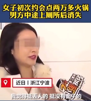 宁波消费.jpg