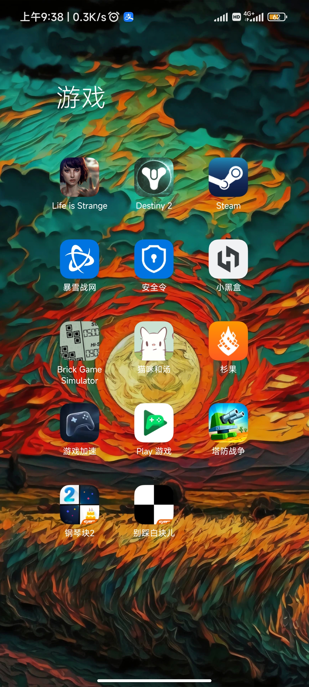 Screenshot_2023-05-18-09-38-23-202_com.miui.home.jpg