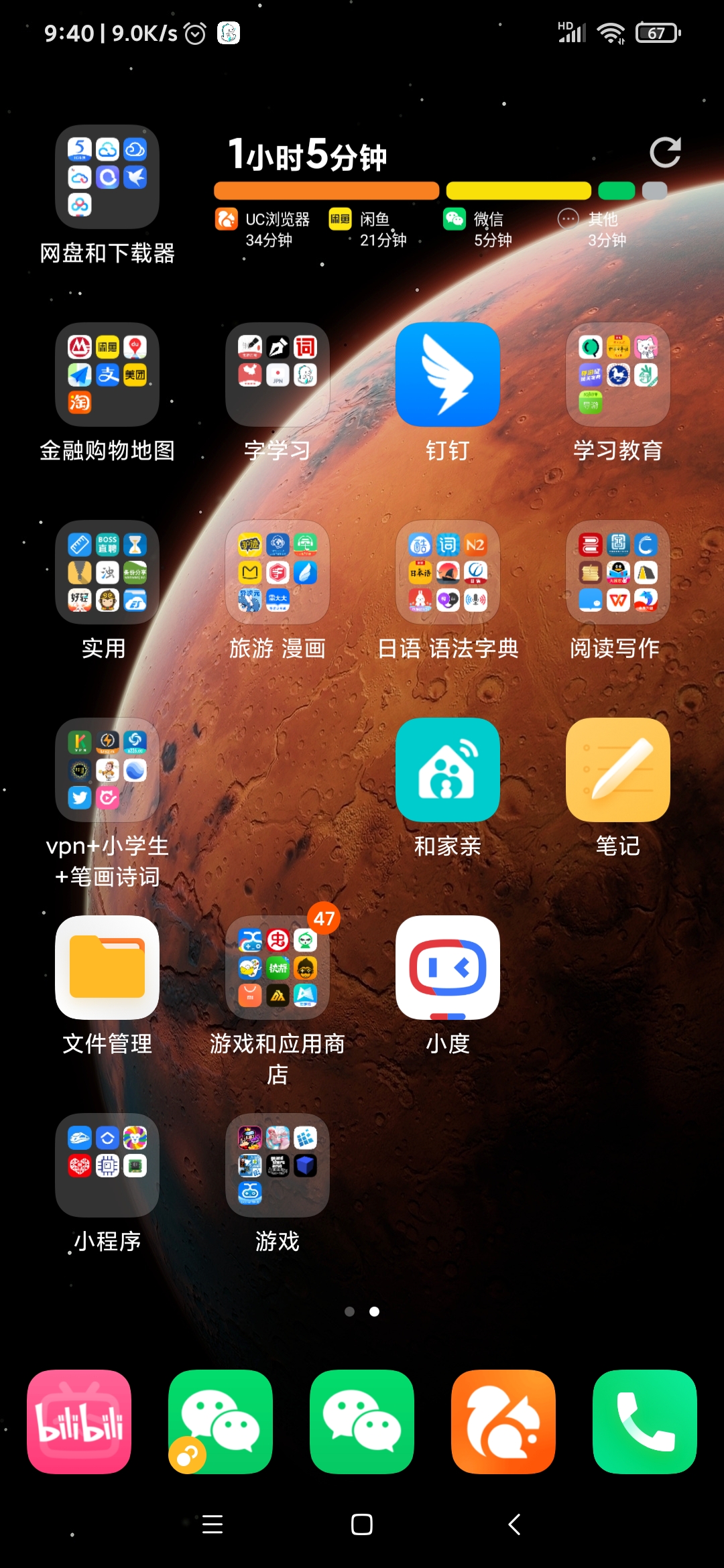 Screenshot_2023-05-18-09-40-41-891_com.miui.home.jpg