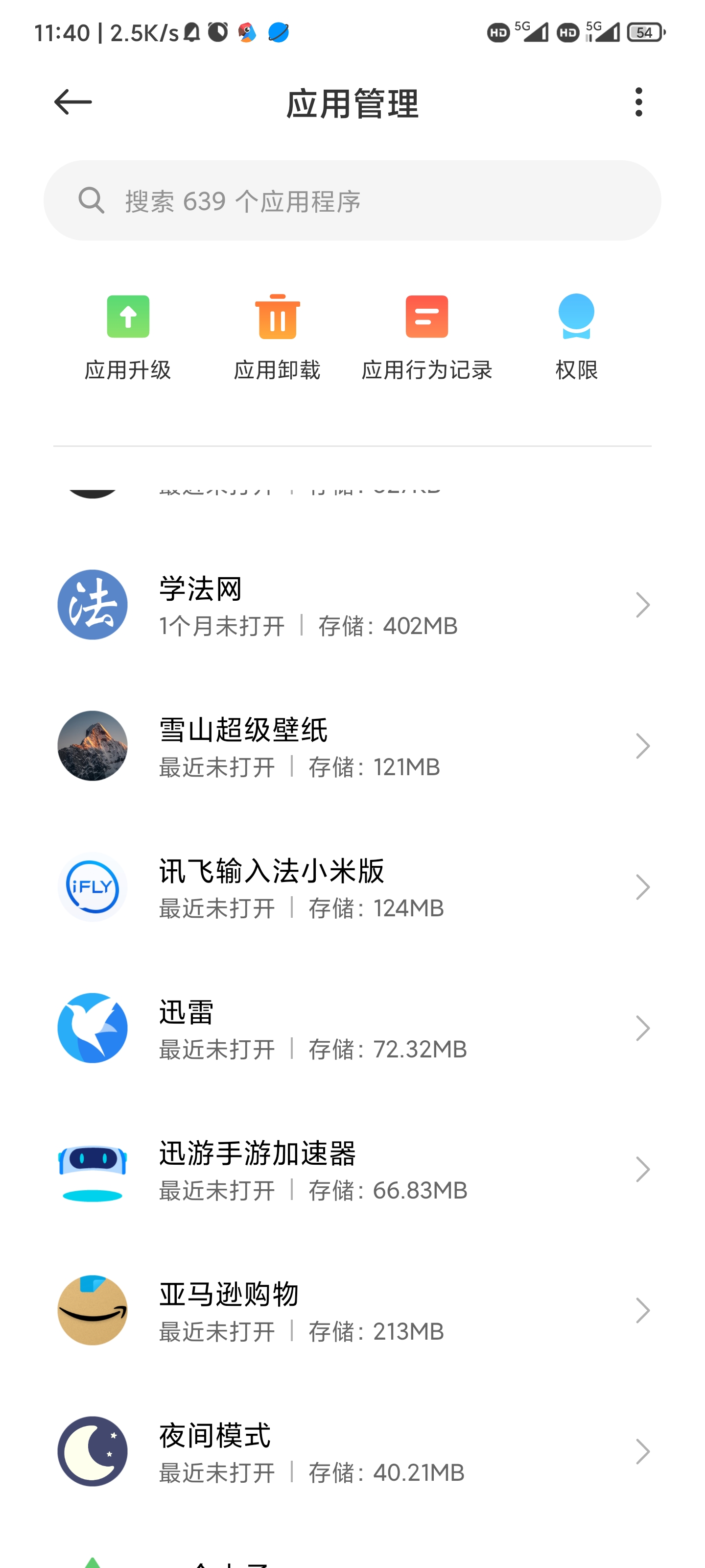 Screenshot_2023-05-18-11-40-04-395_com.miui.securitycenter.jpg