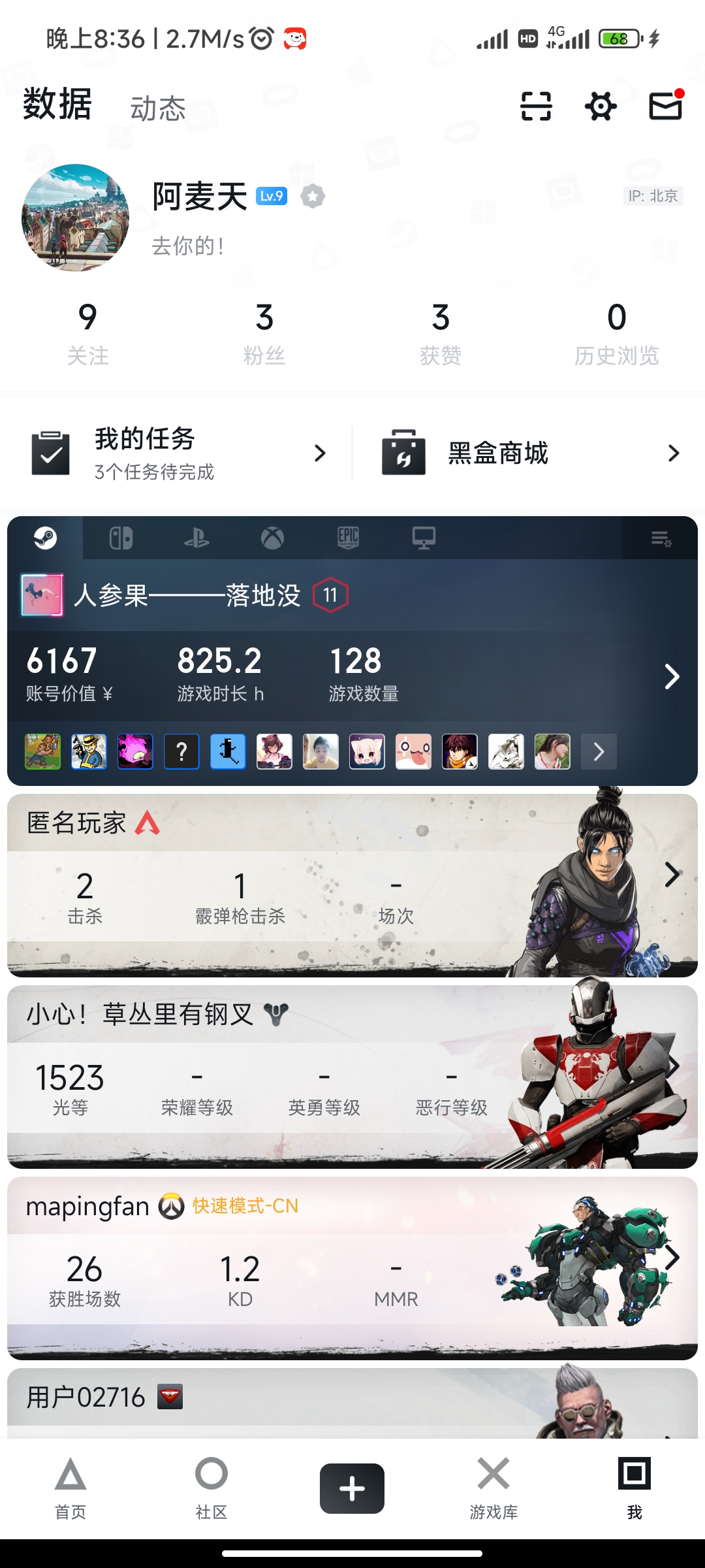 Screenshot_2023-05-20-20-36-18-816_com.max.xiaoheihe.jpg