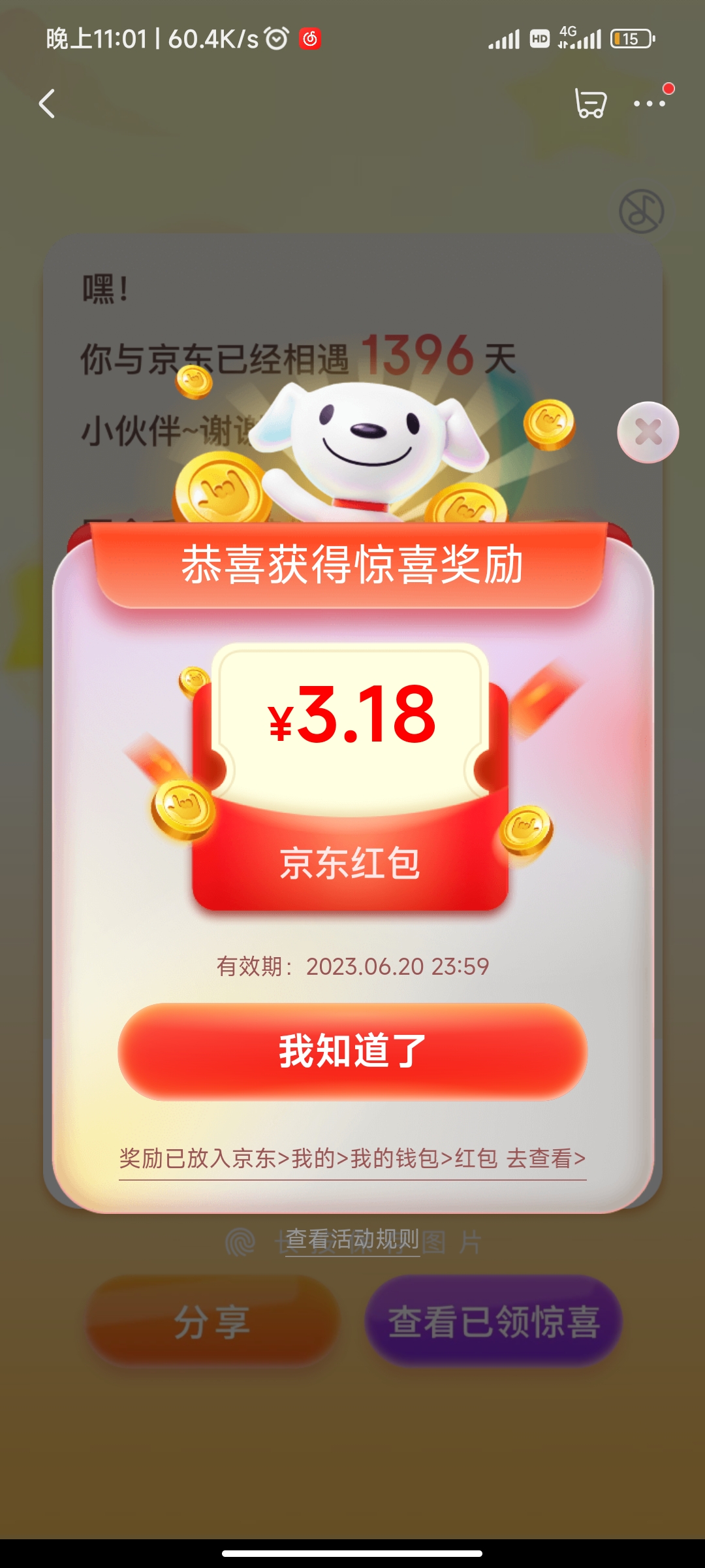 Screenshot_2023-05-22-23-01-15-330_com.jingdong.app.mall.jpg