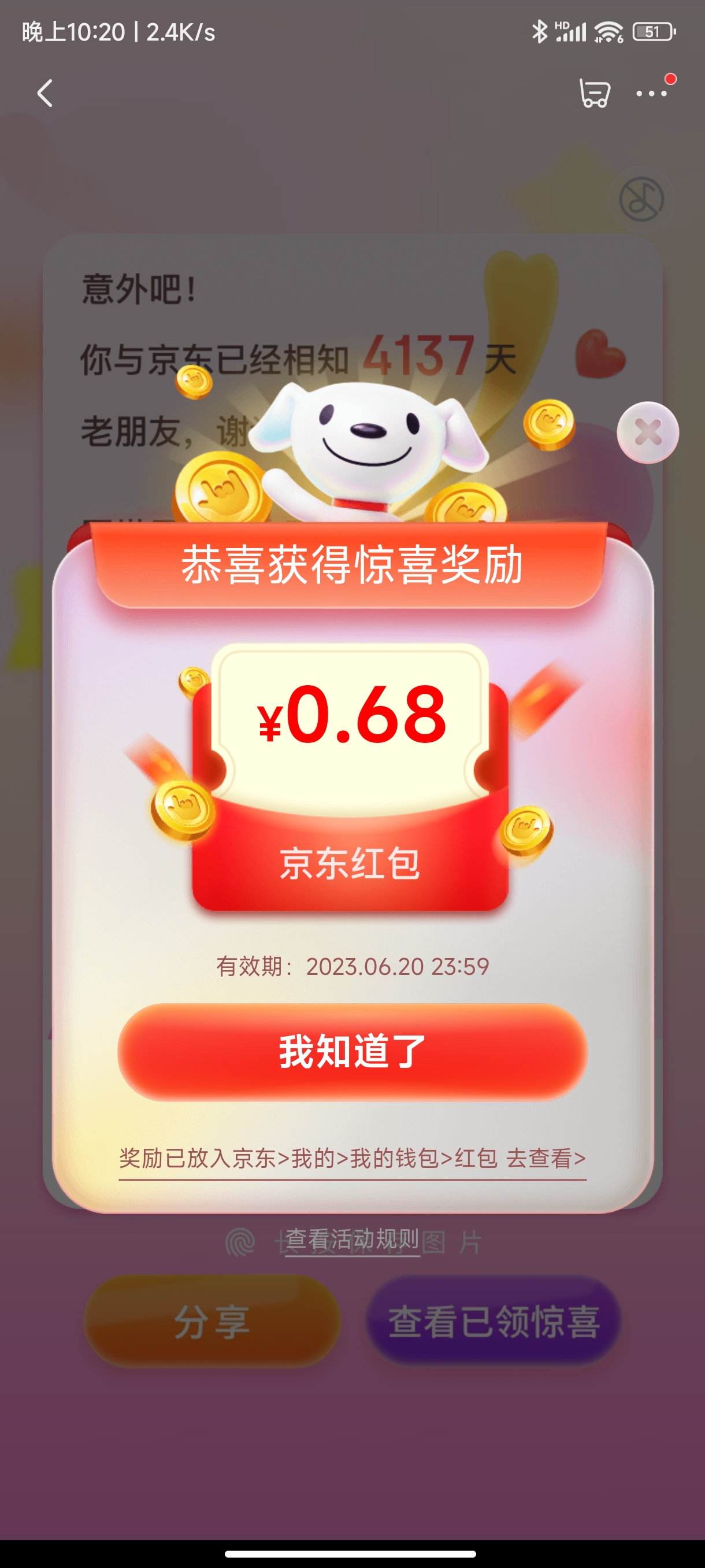 Screenshot_2023-05-22-22-20-22-613_com.jingdong.app.mall.jpg