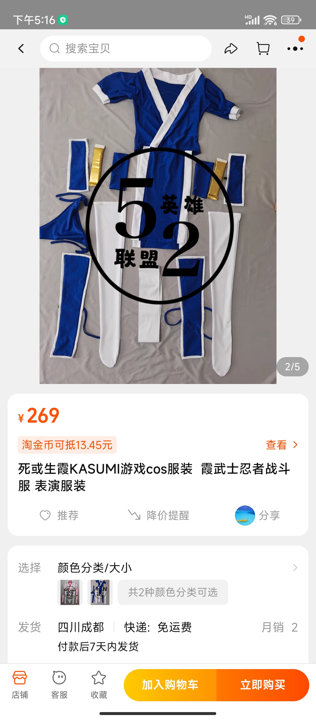 Screenshot_2023-05-22-17-16-49-890_com.taobao.taobao.jpg