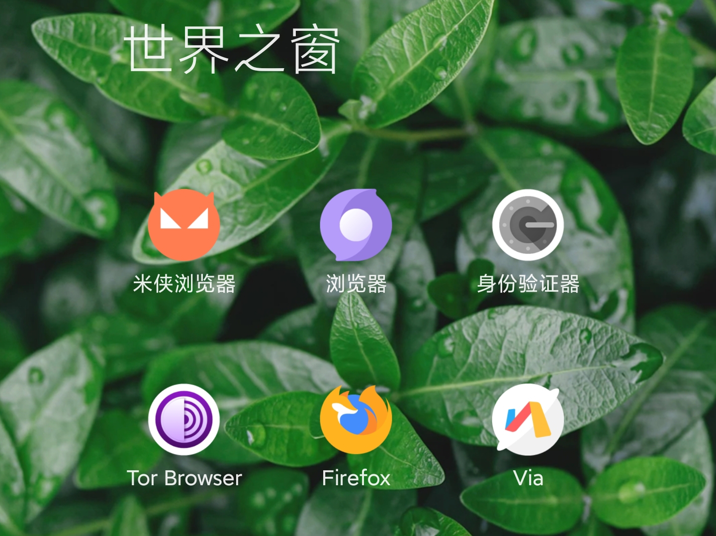 Screenshot_2023-05-23-09-33-15-997_com.miui.home-edit.jpg