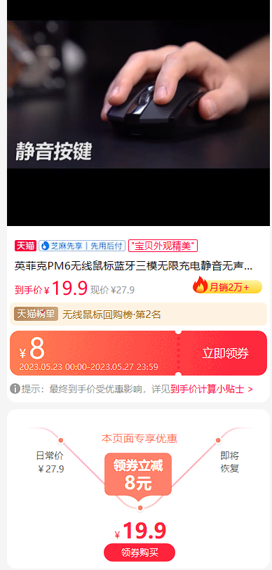 屏幕截图 2023-05-24 085527.png