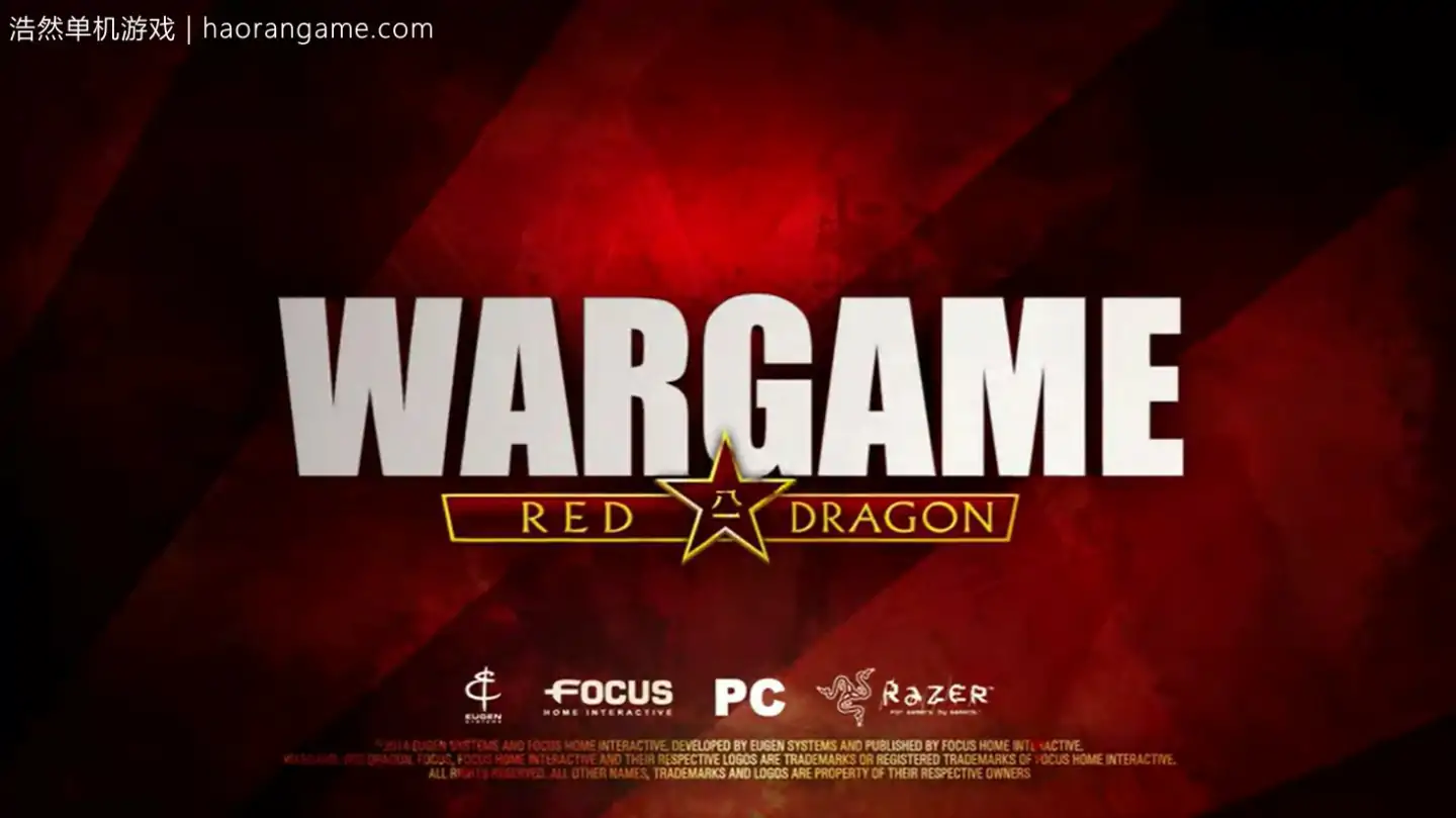 战争游戏：红龙 Wargame: Red Dragon-浩然单机游戏 | haorangame.com