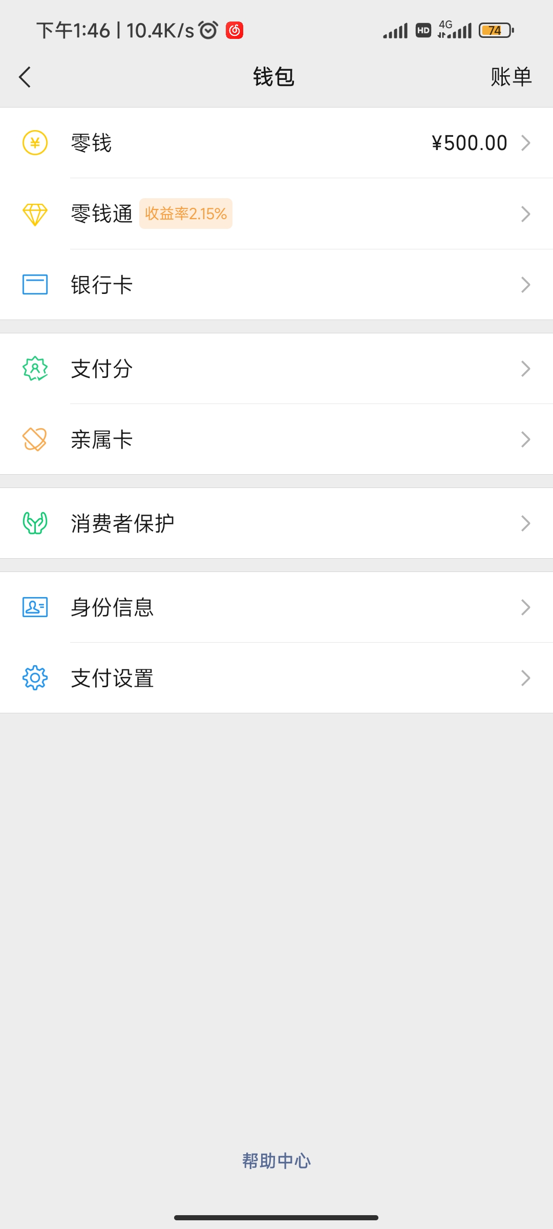 Screenshot_2023-05-29-13-46-27-580_com.tencent.mm.jpg